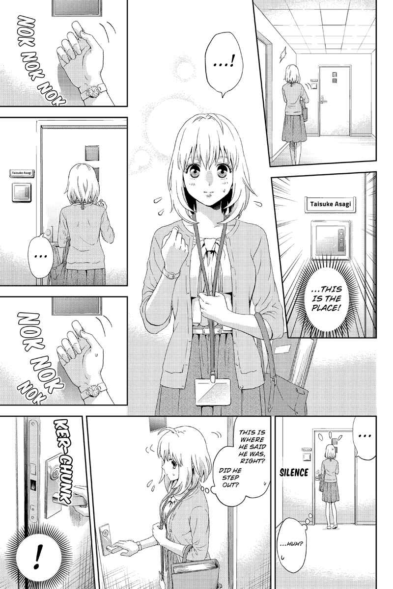Page 15 Chapter 12 Online - The Comic