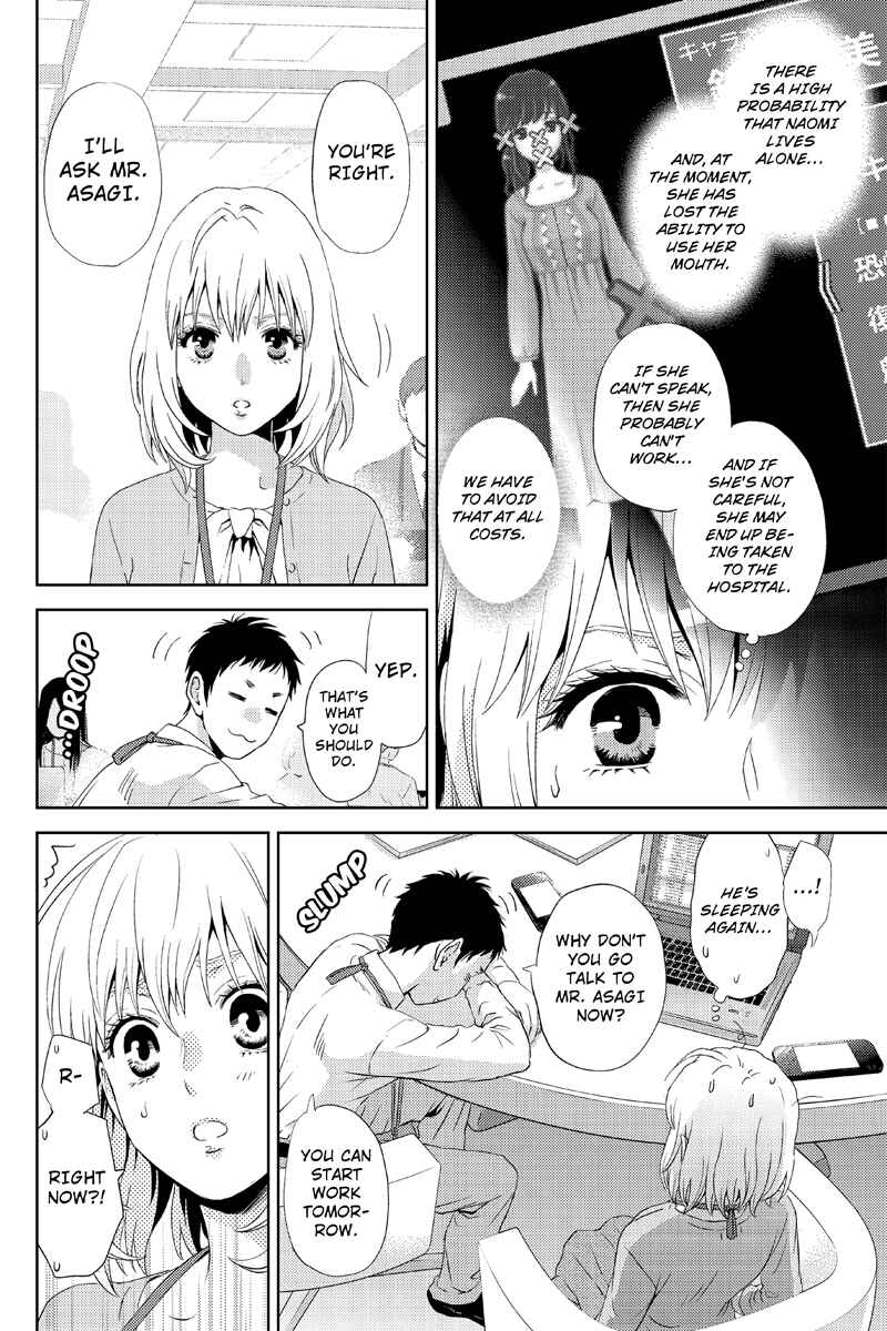Page 2 Chapter 12 Online - The Comic