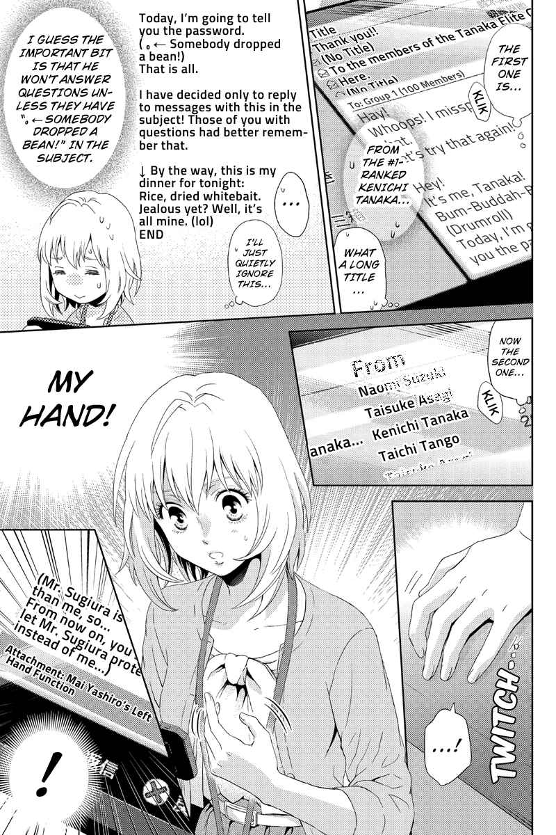 Page 9 Chapter 12 Online - The Comic