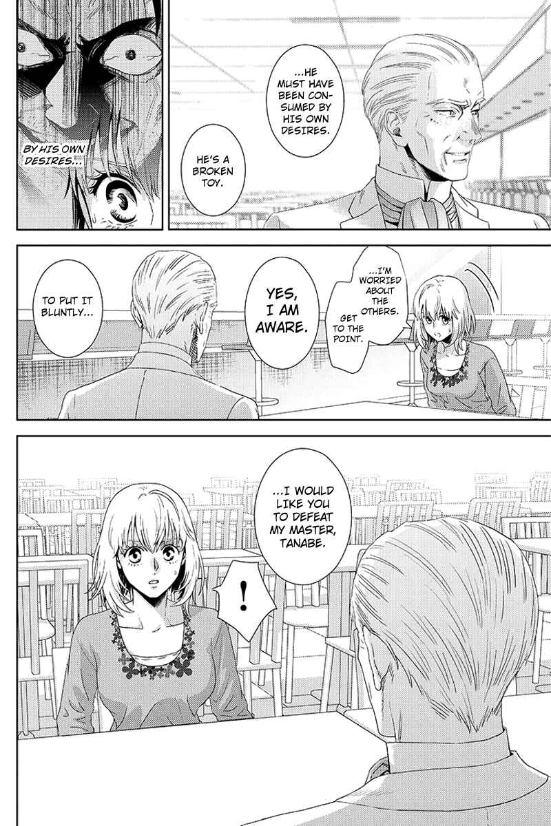 Page 4 Chapter 109 Online - The Comic