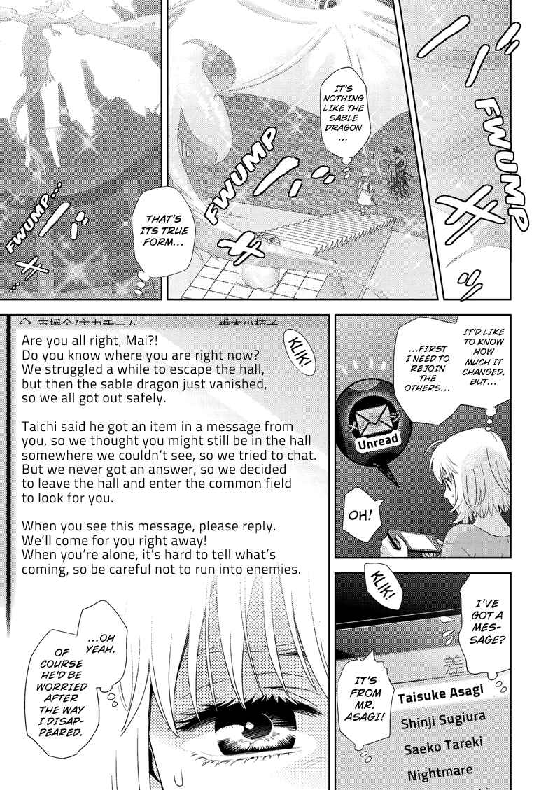 Page 8 Chapter 111 Online - The Comic