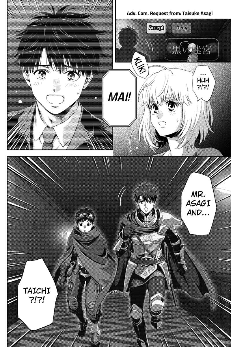 Page 16 Chapter 91 Online - The Comic