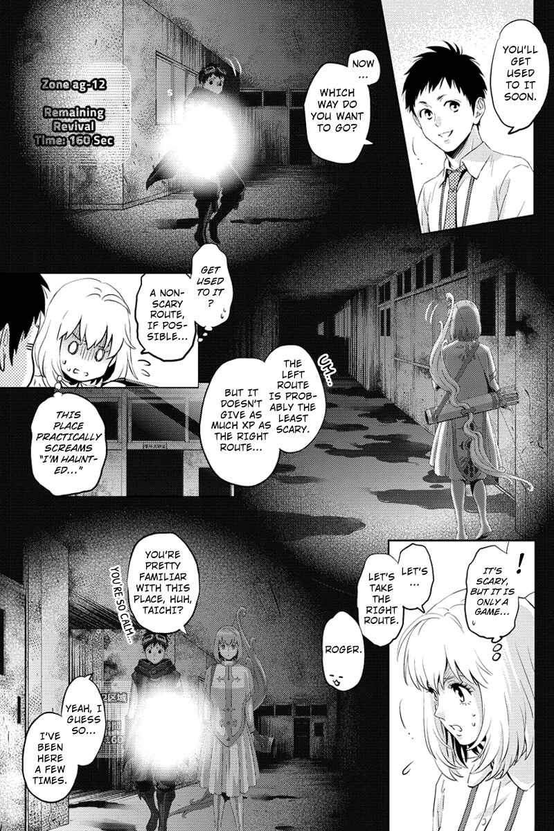 Page 11 Chapter 62 Online - The Comic
