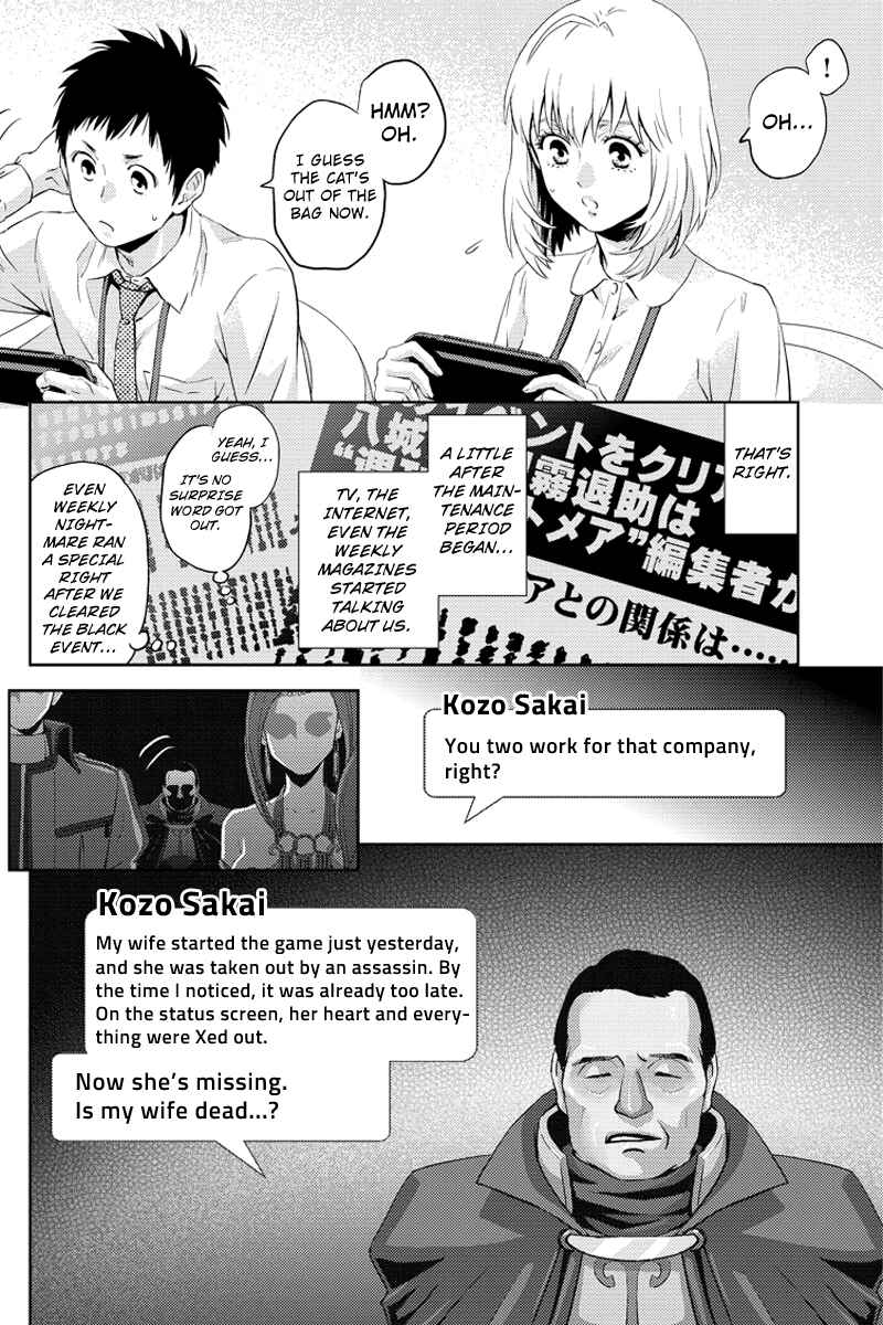 Page 2 Chapter 62 Online - The Comic