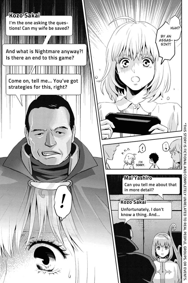 Page 3 Chapter 62 Online - The Comic