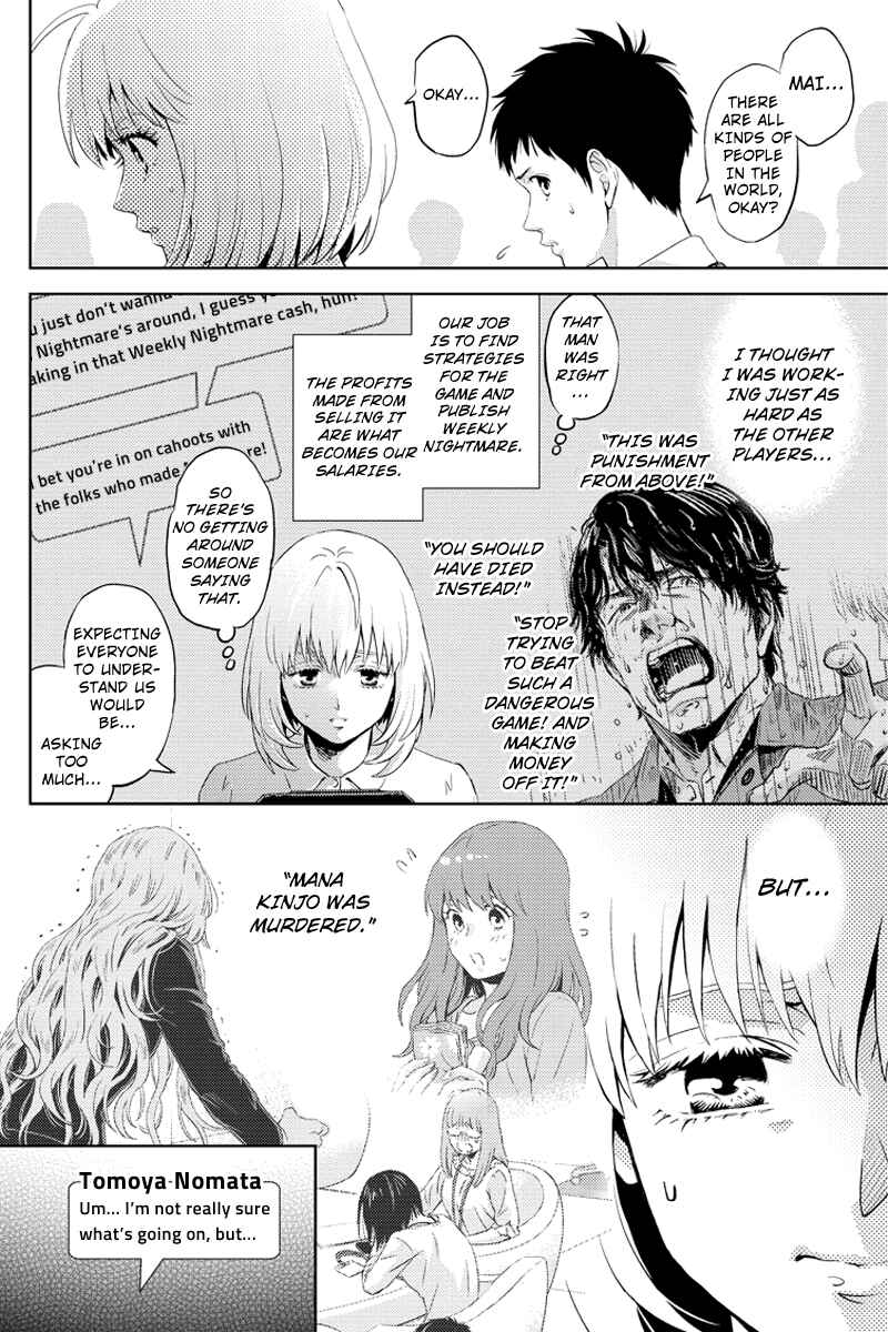Page 6 Chapter 62 Online - The Comic