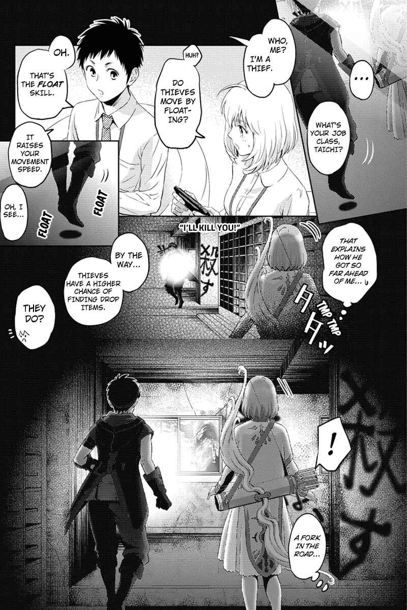 Page 12 Chapter 61 Online - The Comic