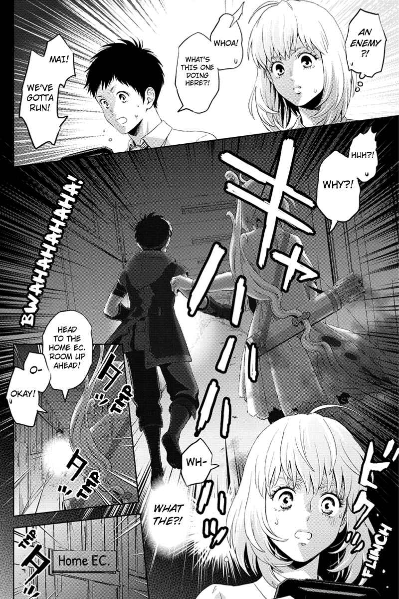 Page 14 Chapter 61 Online - The Comic