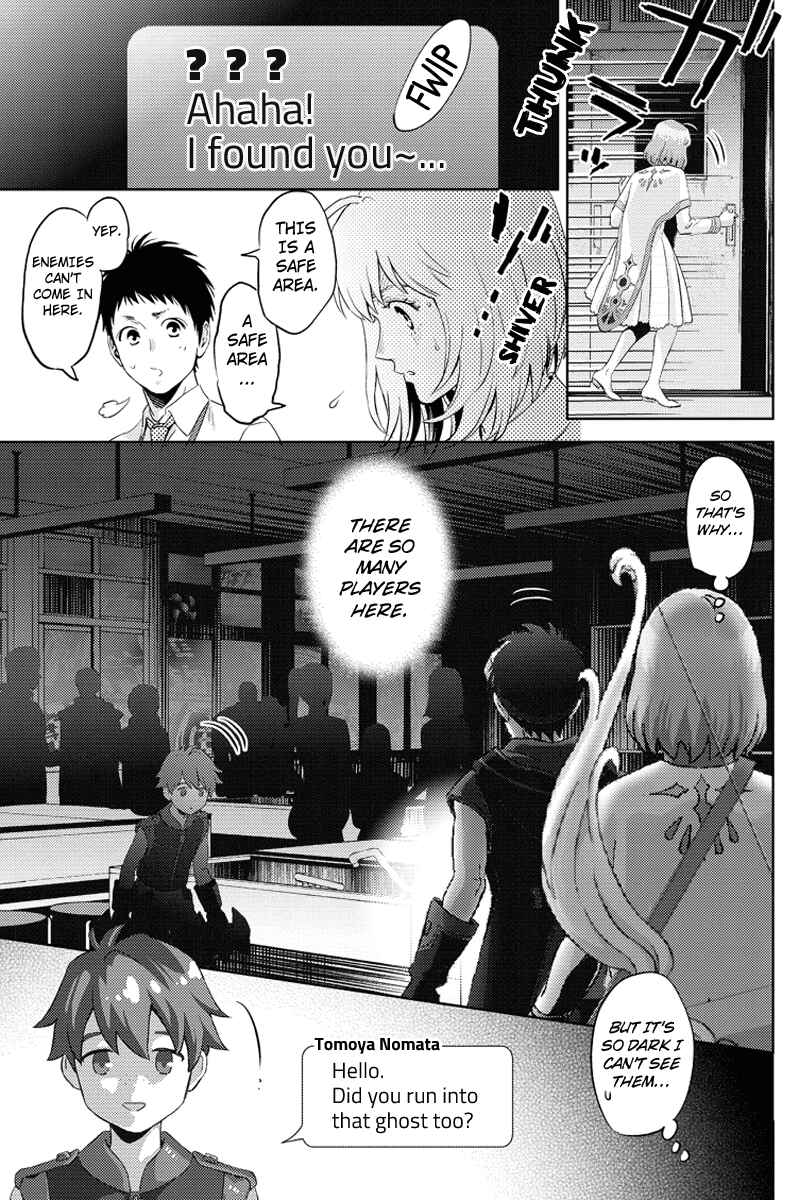 Page 15 Chapter 61 Online - The Comic