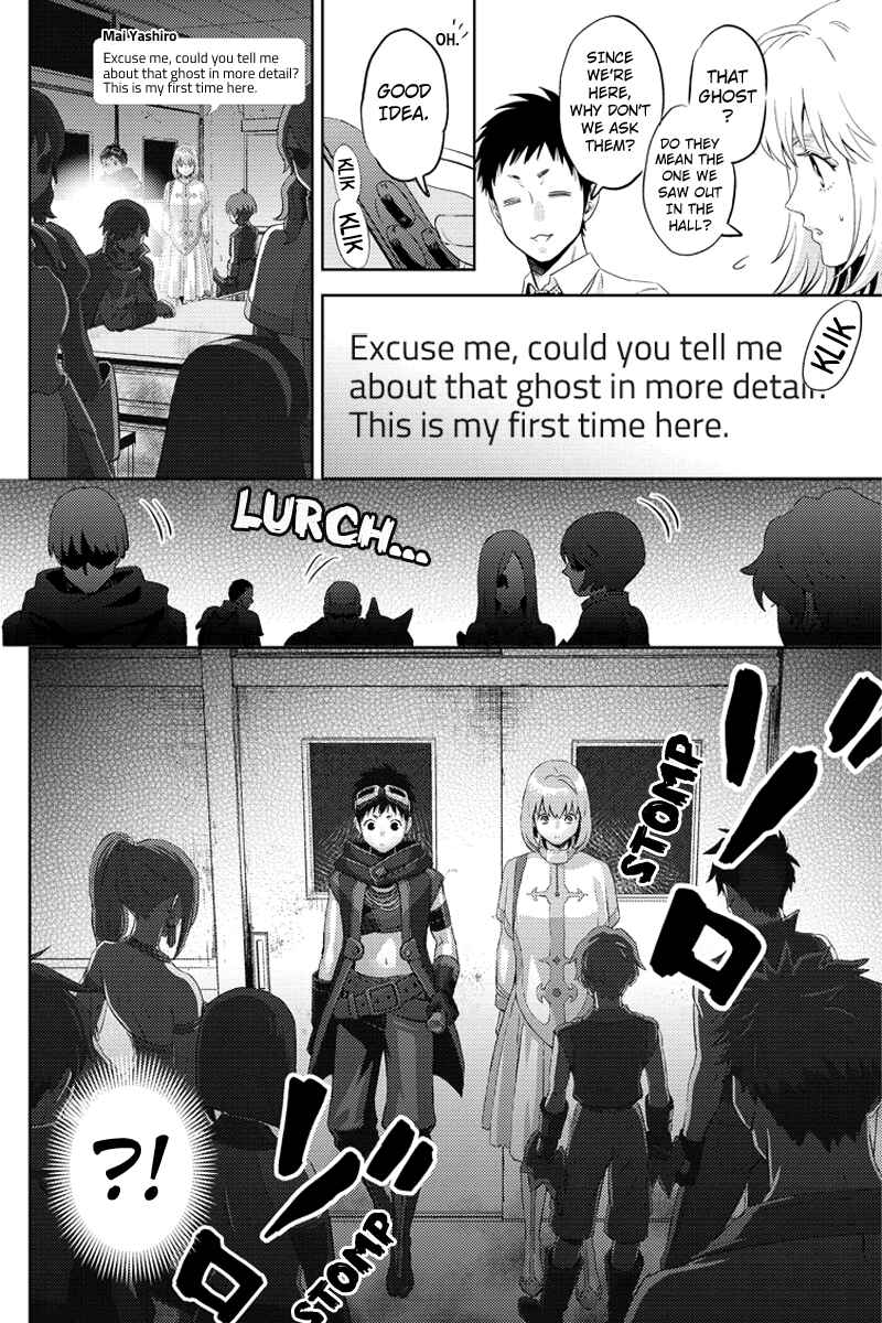 Page 16 Chapter 61 Online - The Comic