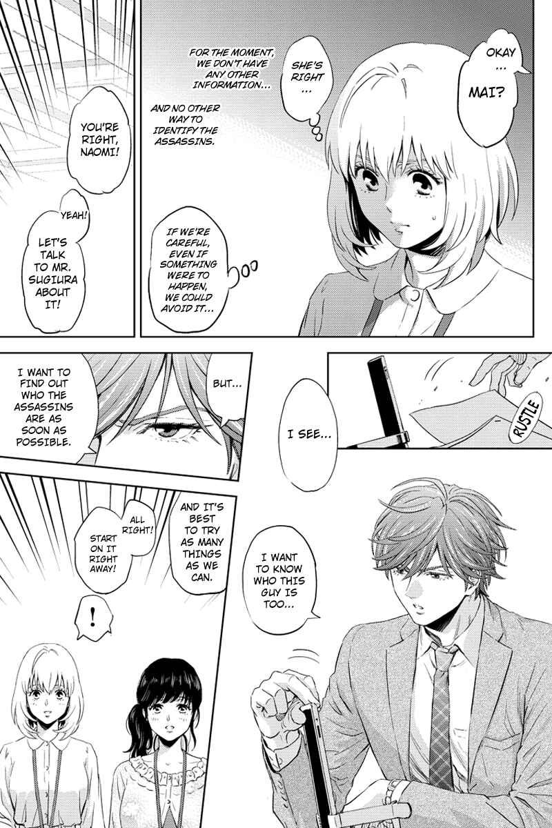 Page 3 Chapter 61 Online - The Comic