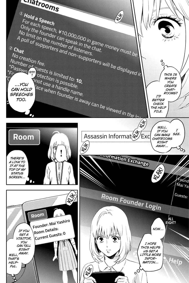 Page 6 Chapter 61 Online - The Comic