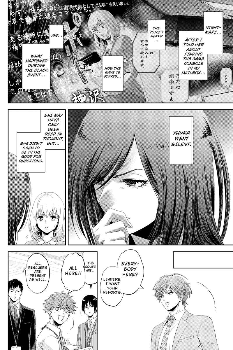 Page 16 Chapter 53 Online - The Comic