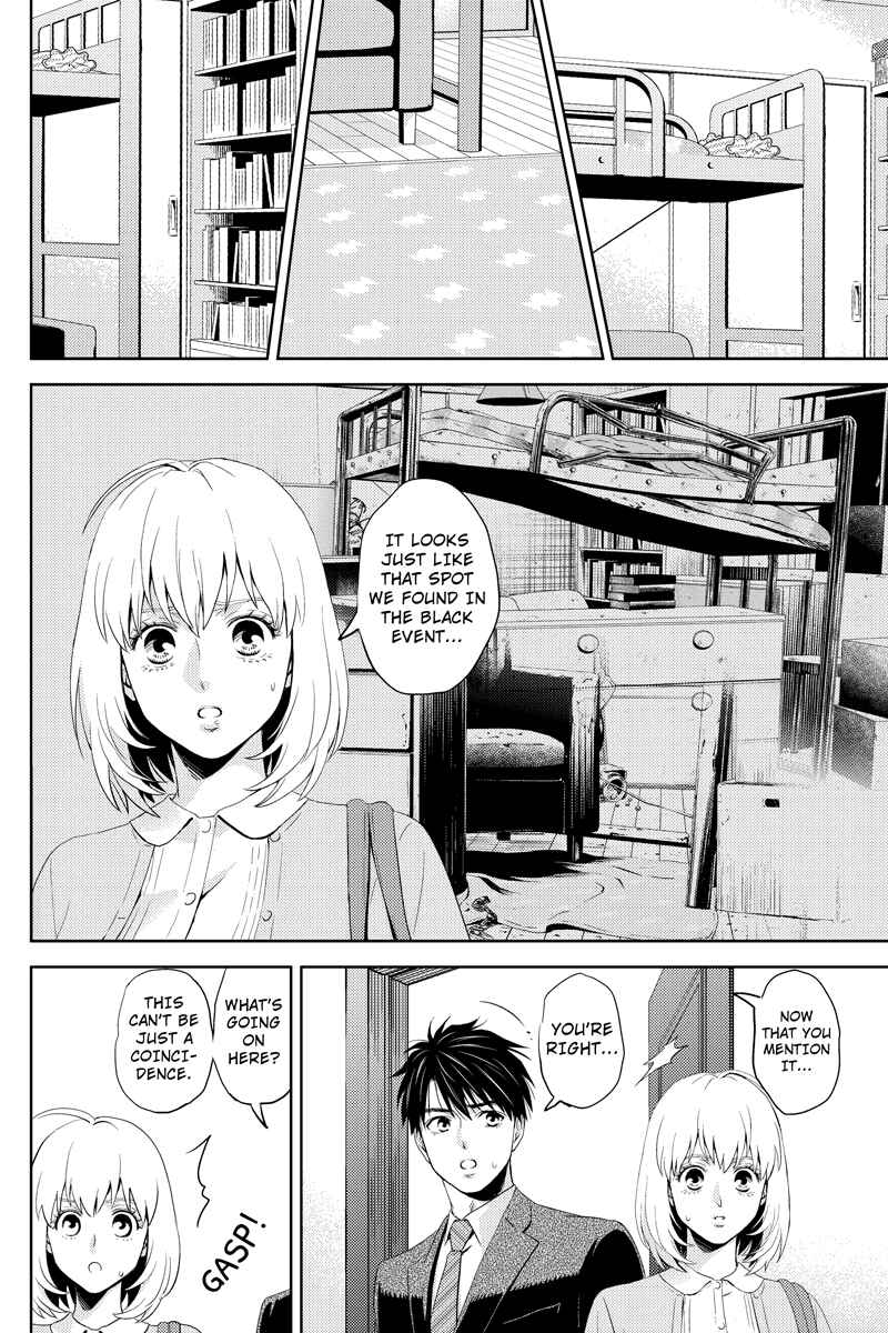 Page 6 Chapter 53 Online - The Comic