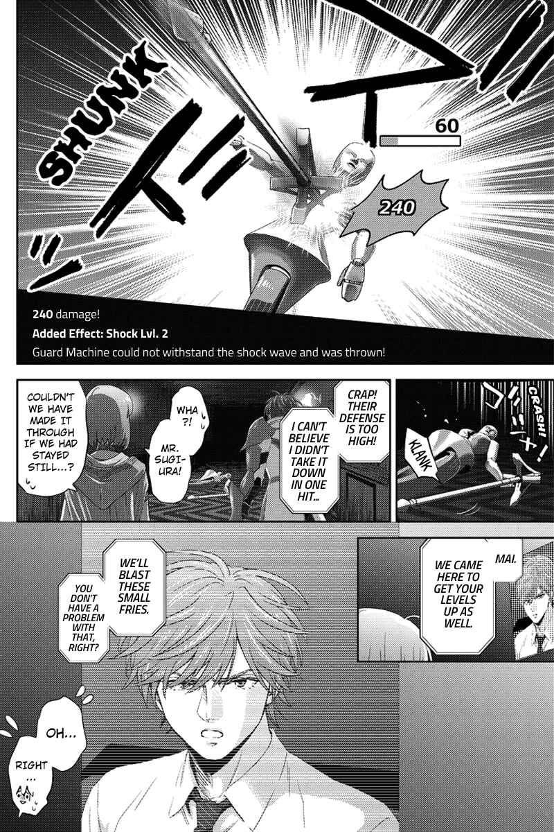 Page 10 Chapter 86 Online - The Comic