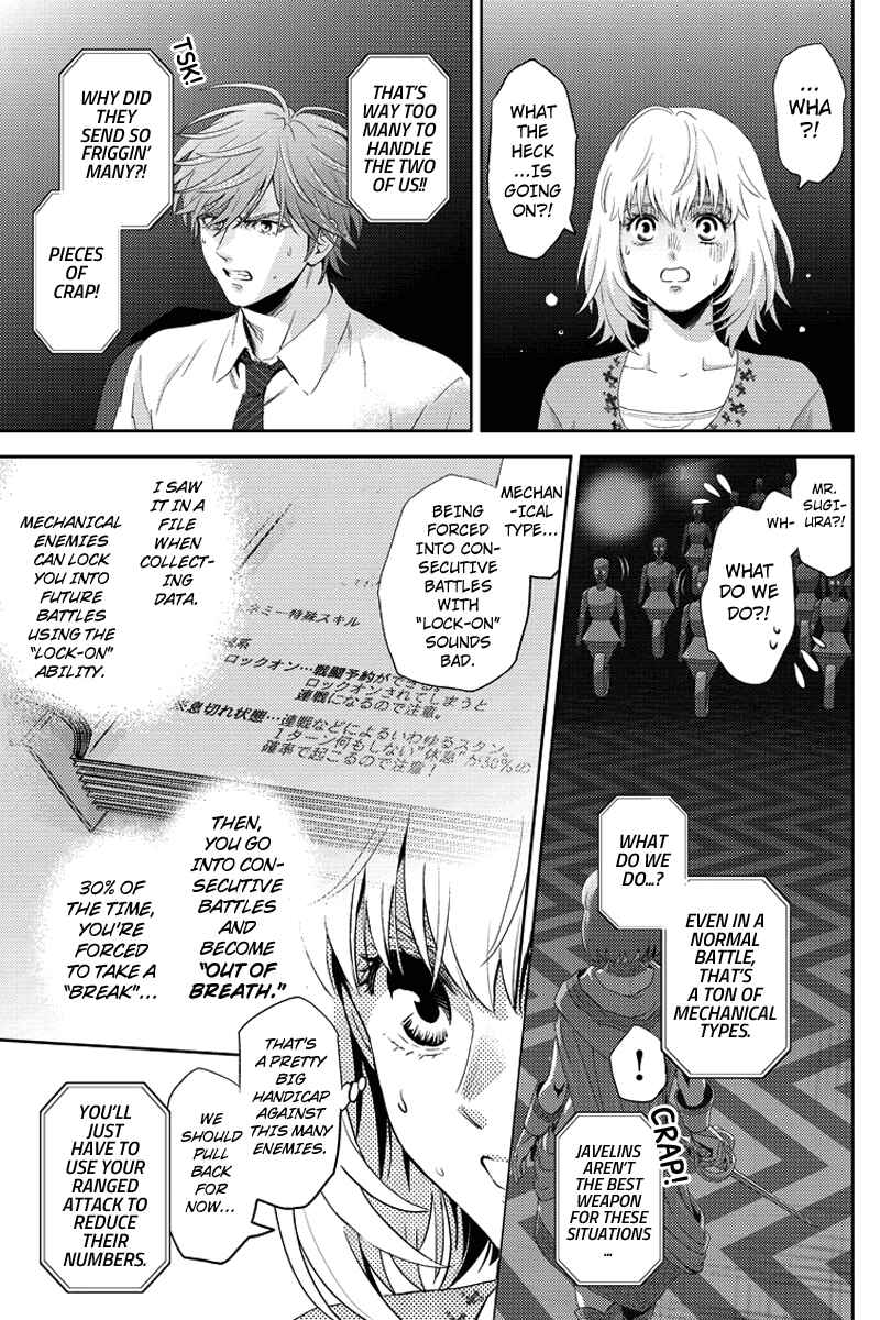 Page 15 Chapter 86 Online - The Comic
