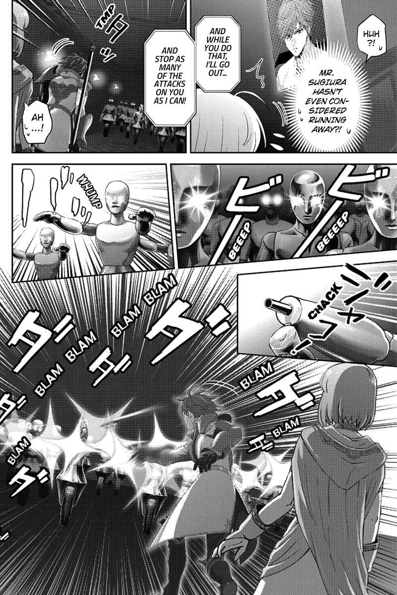 Page 16 Chapter 86 Online - The Comic