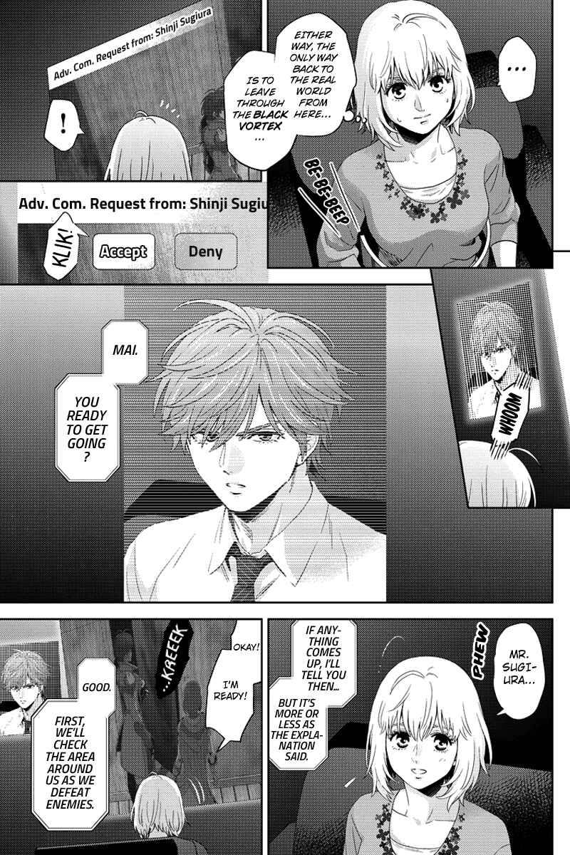 Page 3 Chapter 86 Online - The Comic