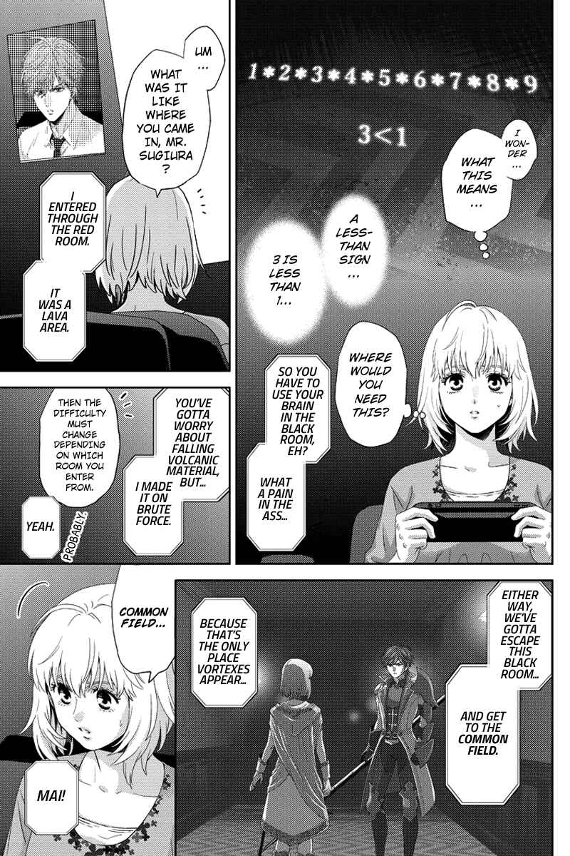 Page 7 Chapter 86 Online - The Comic