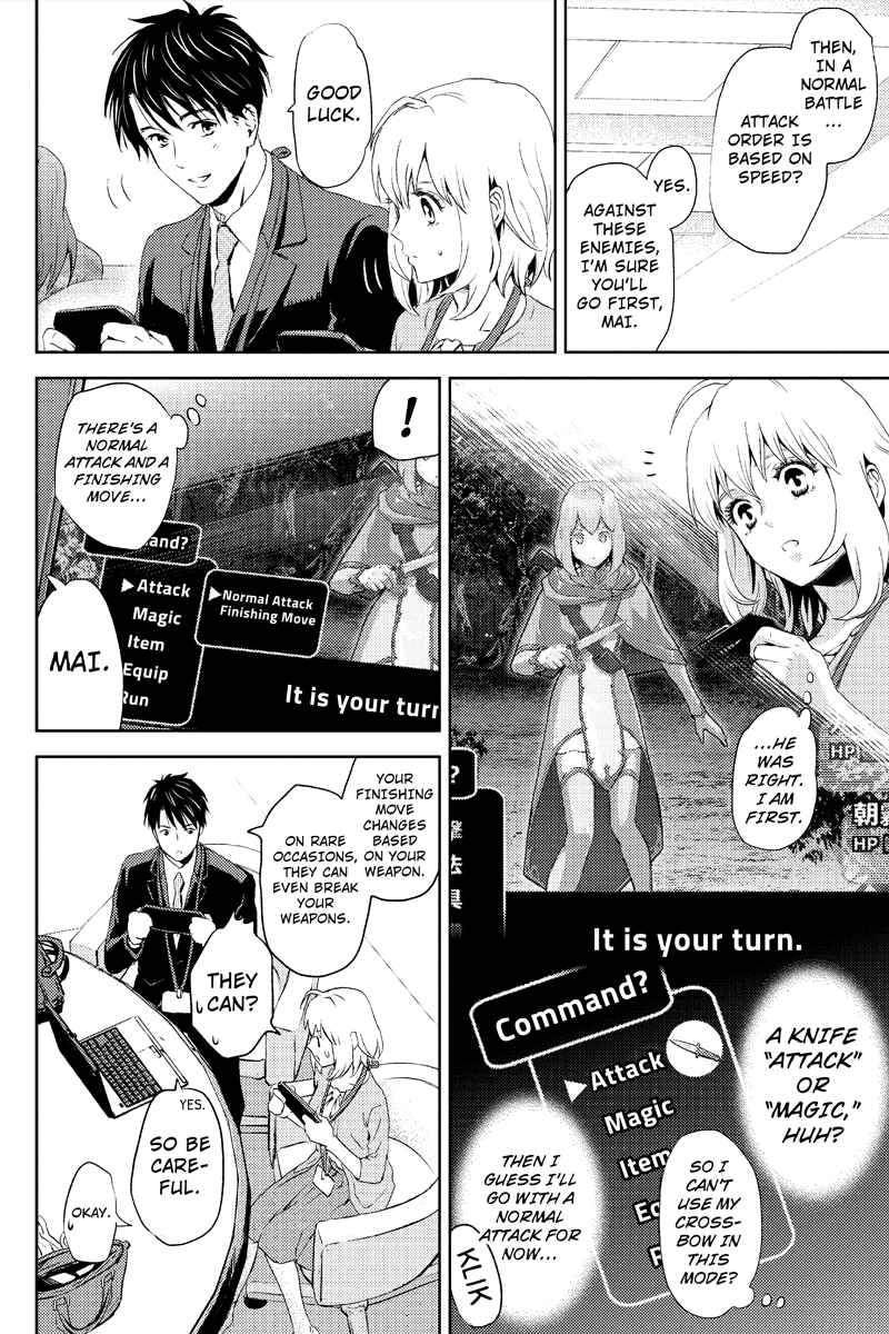 Page 10 Chapter 7 Online - The Comic