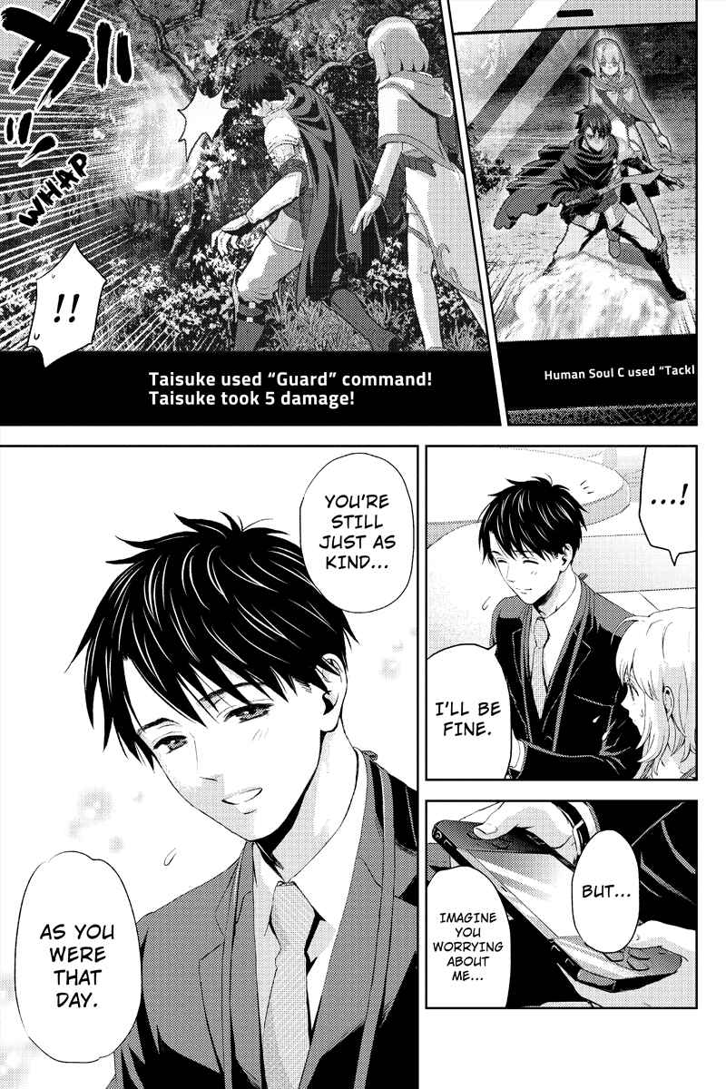 Page 15 Chapter 7 Online - The Comic