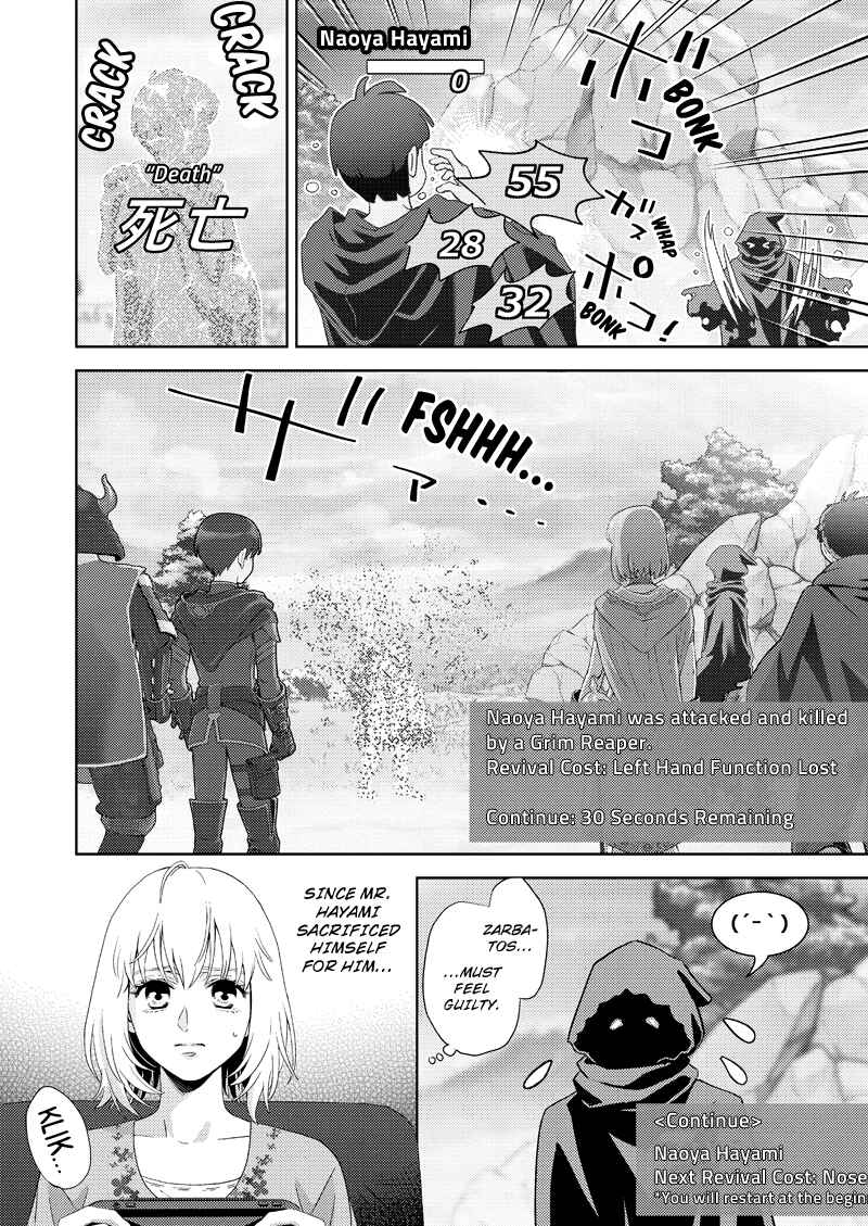 Page 12 Chapter 115 Online - The Comic