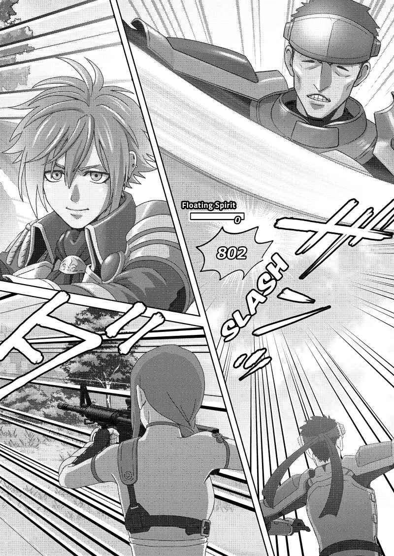 Page 16 Chapter 115 Online - The Comic