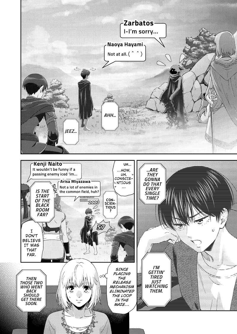 Page 2 Chapter 115 Online - The Comic