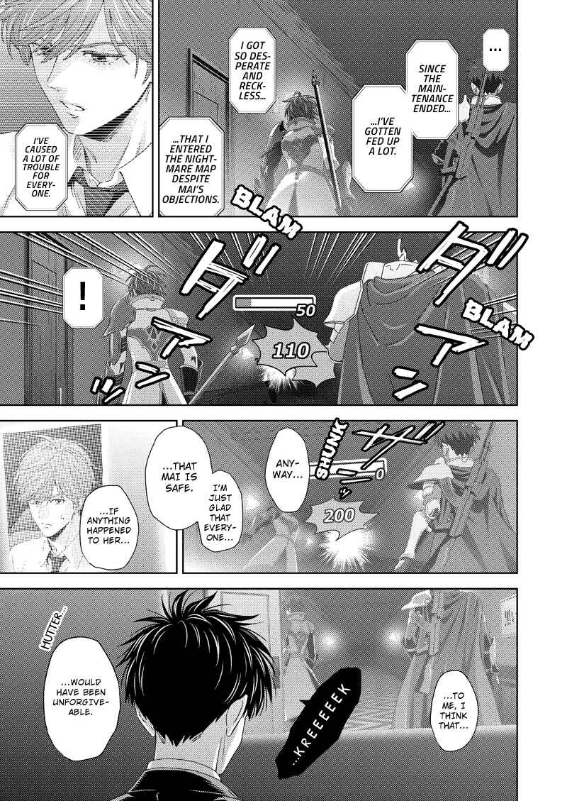Page 7 Chapter 115 Online - The Comic