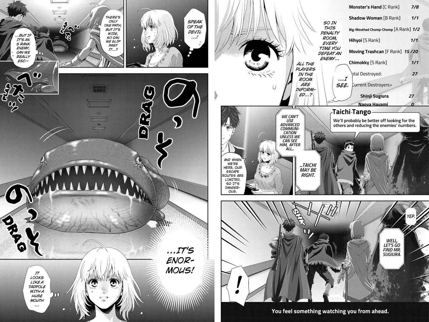 Page 4 Chapter 93 Online - The Comic