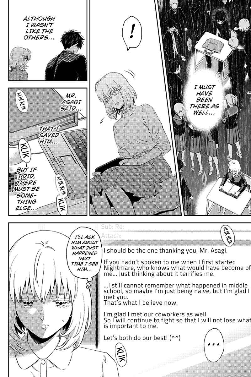 Page 12 Chapter 69 Online - The Comic