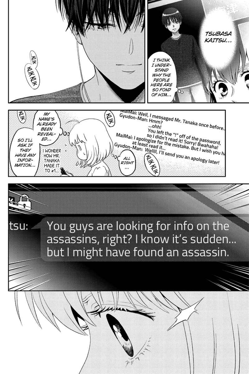 Page 8 Chapter 69 Online - The Comic