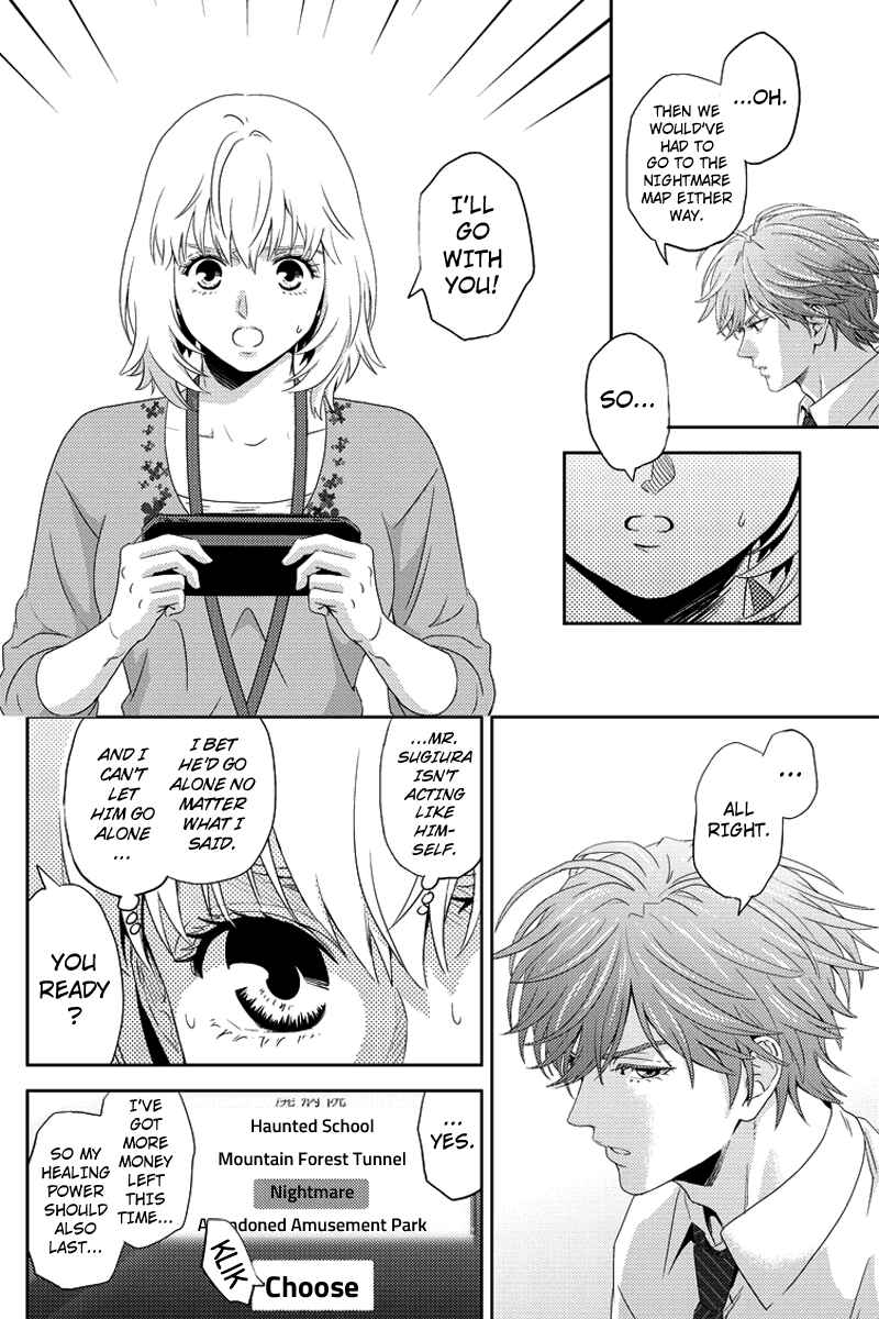 Page 12 Chapter 85 Online - The Comic