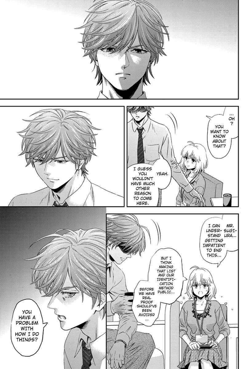 Page 3 Chapter 85 Online - The Comic