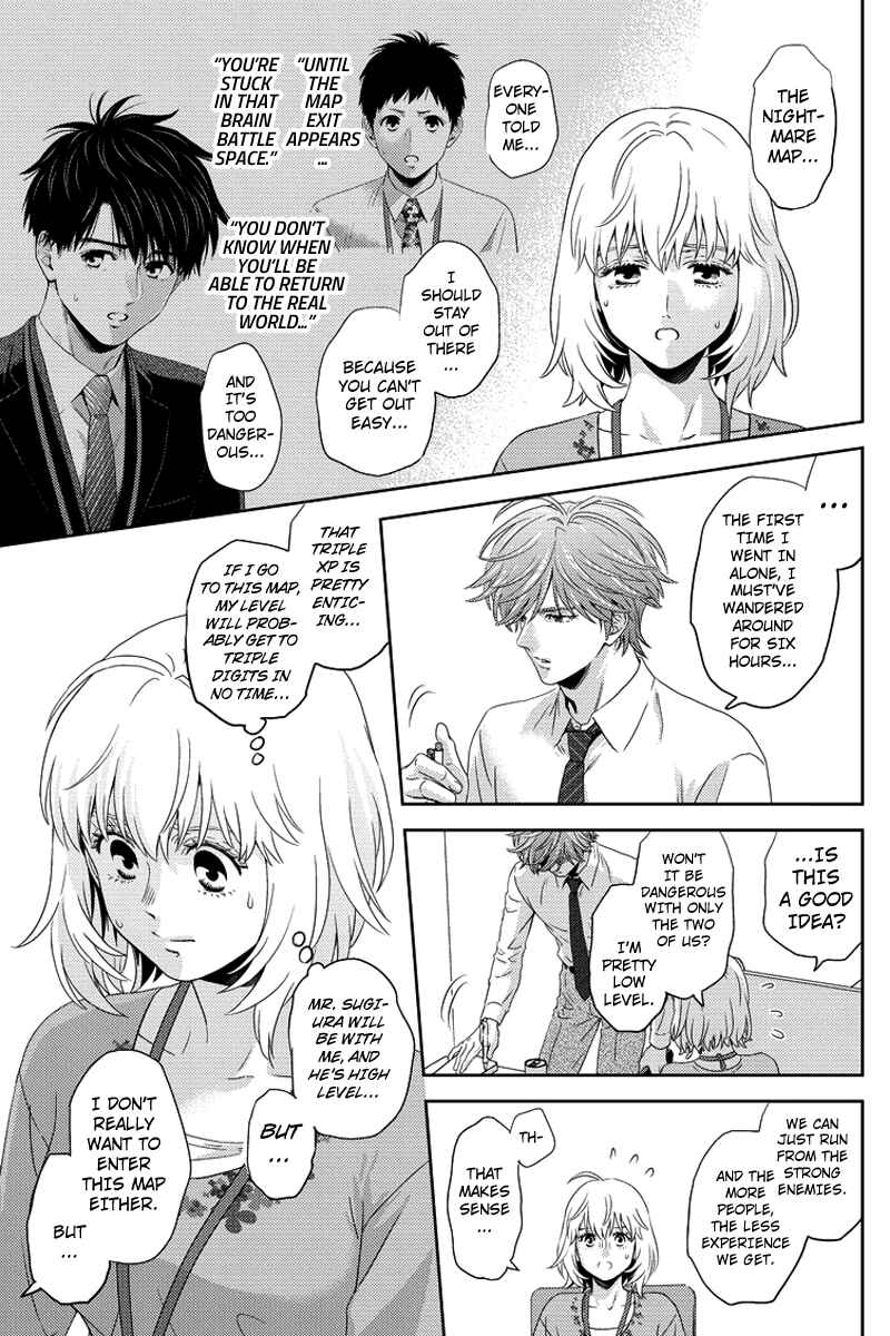 Page 9 Chapter 85 Online - The Comic