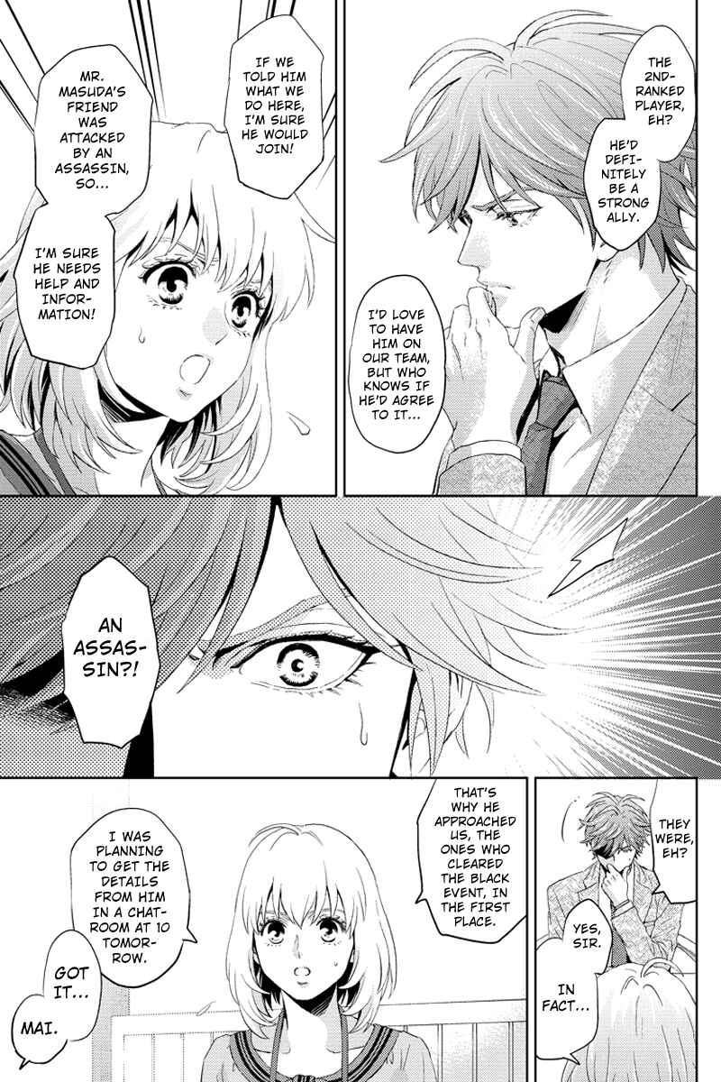 Page 15 Chapter 57 Online - The Comic
