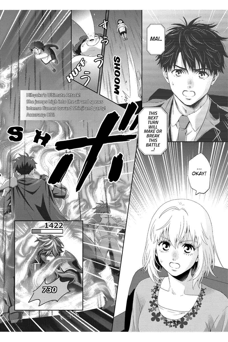 Page 12 Chapter 99 Online - The Comic
