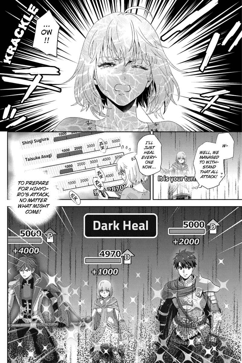 Page 14 Chapter 99 Online - The Comic