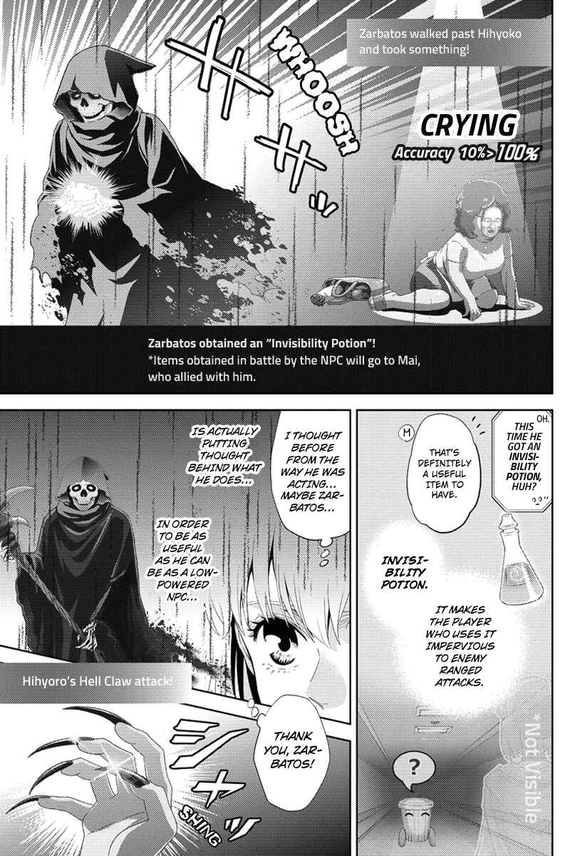 Page 15 Chapter 99 Online - The Comic