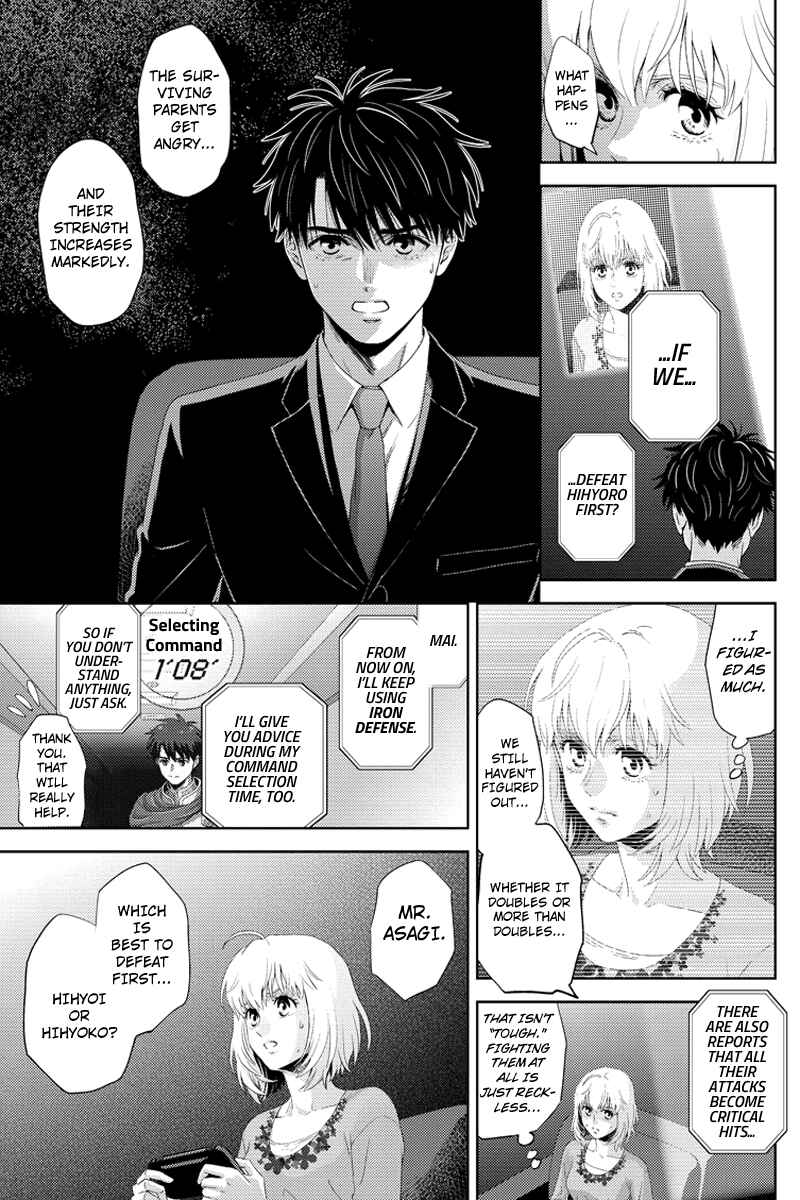 Page 3 Chapter 99 Online - The Comic