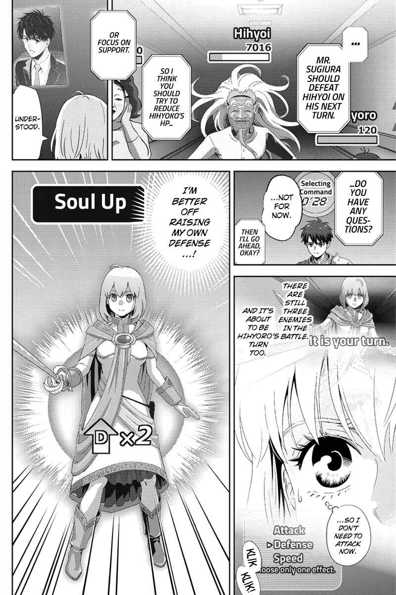 Page 4 Chapter 99 Online - The Comic