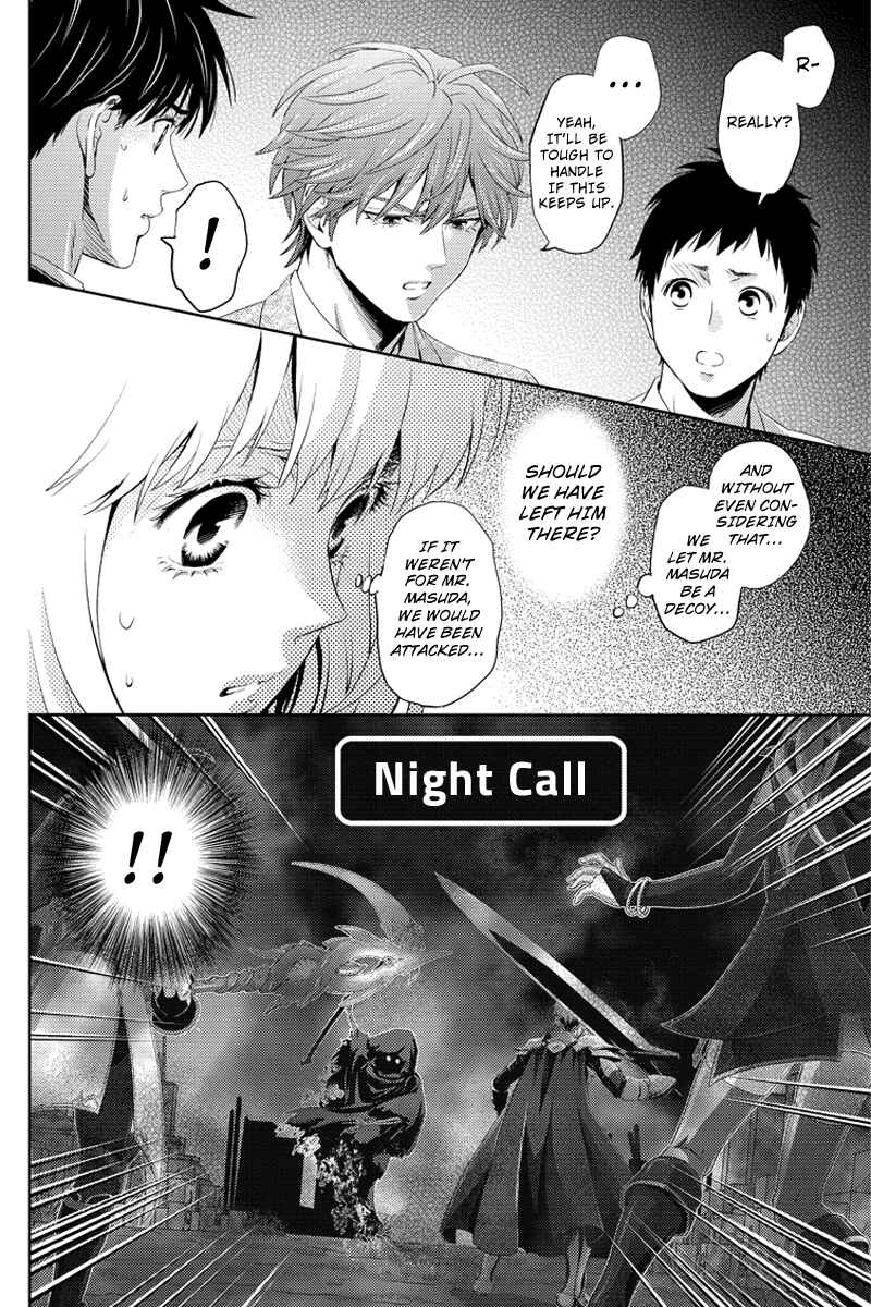 Page 12 Chapter 56 Online - The Comic