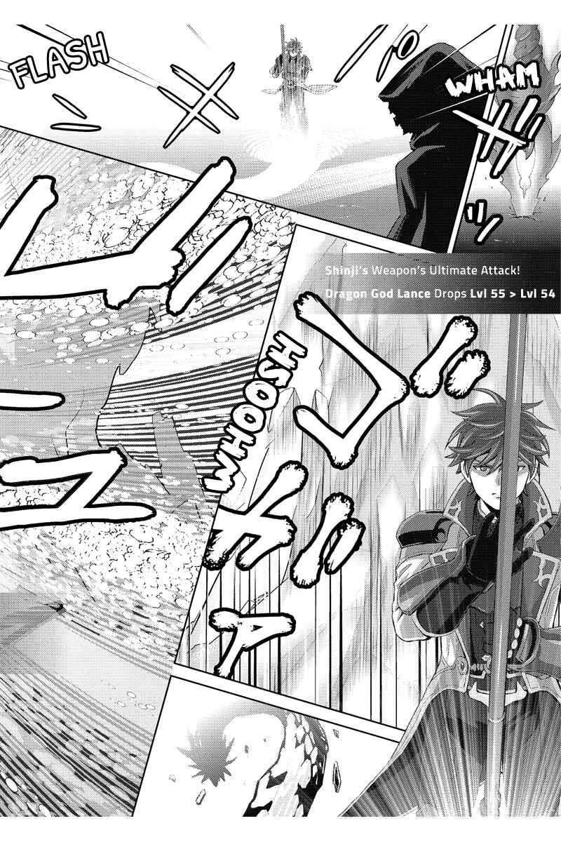 Page 14 Chapter 56 Online - The Comic