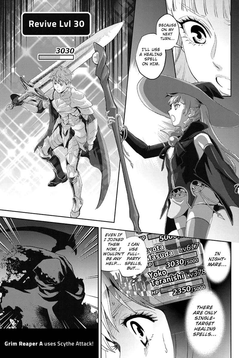 Page 3 Chapter 56 Online - The Comic