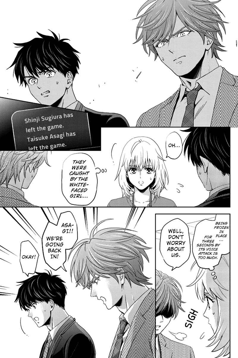 Page 15 Chapter 73 Online - The Comic