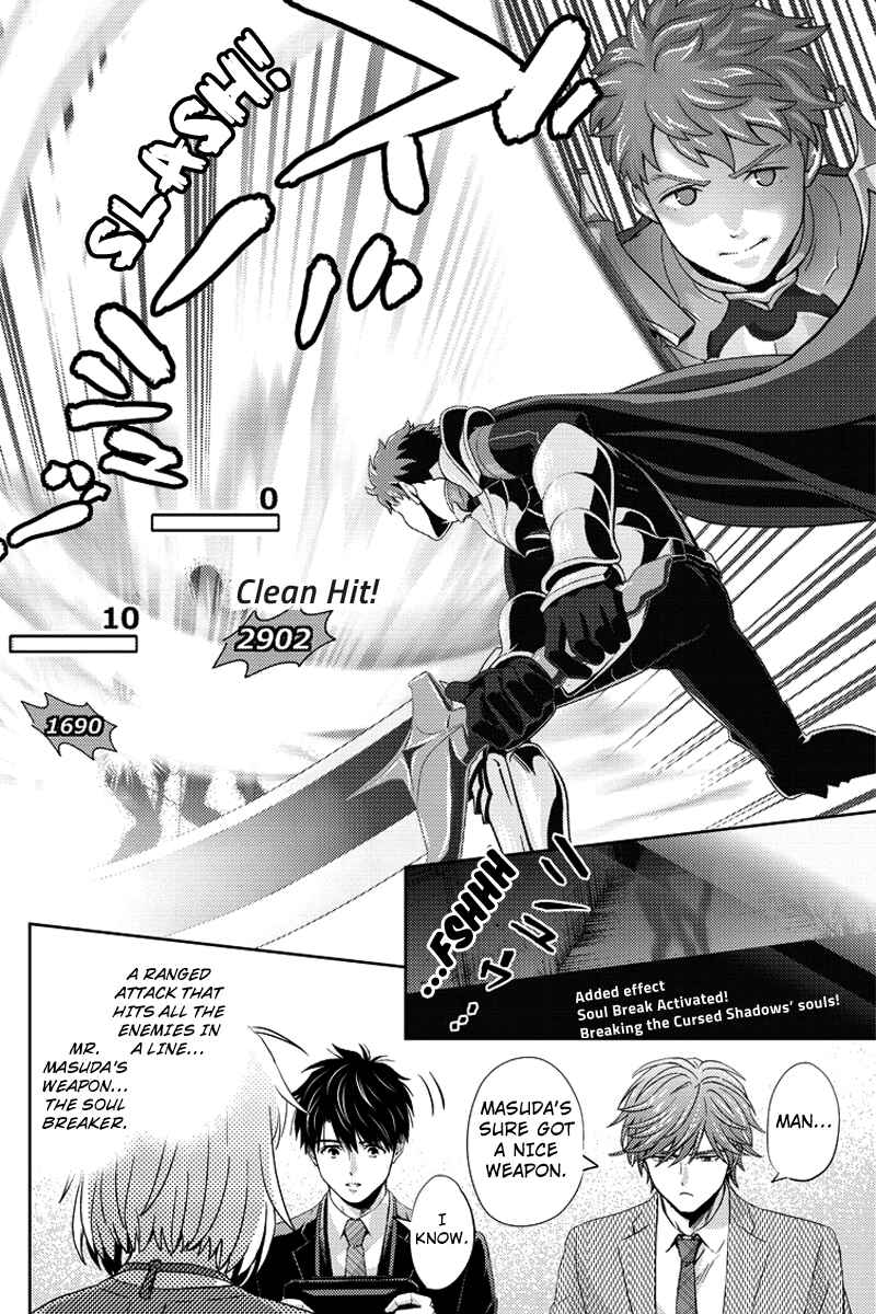 Page 4 Chapter 73 Online - The Comic