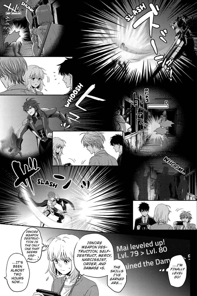 Page 9 Chapter 73 Online - The Comic