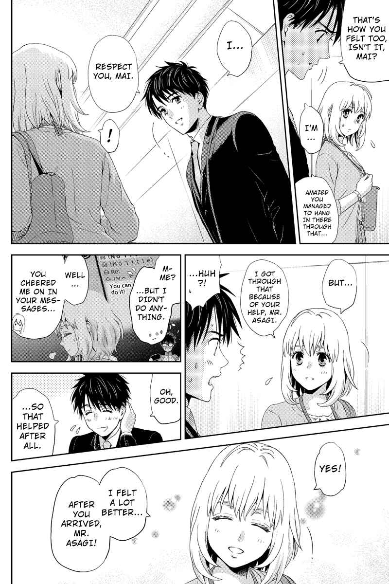 Page 8 Chapter 14 Online - The Comic