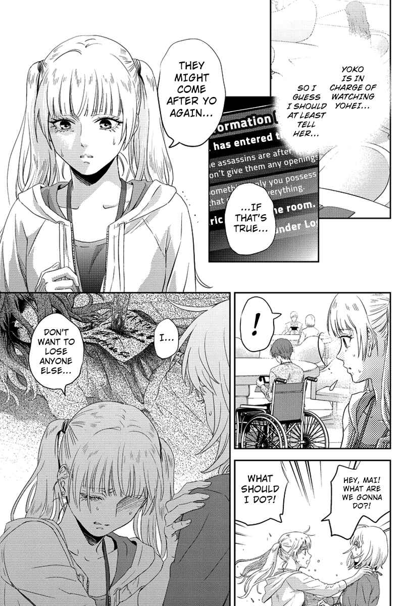 Page 15 Chapter 71 Online - The Comic