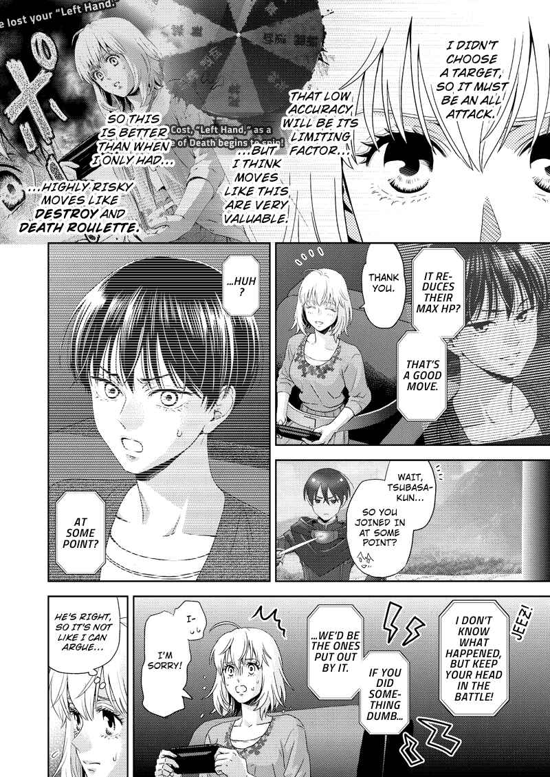 Page 11 Chapter 116 Online - The Comic
